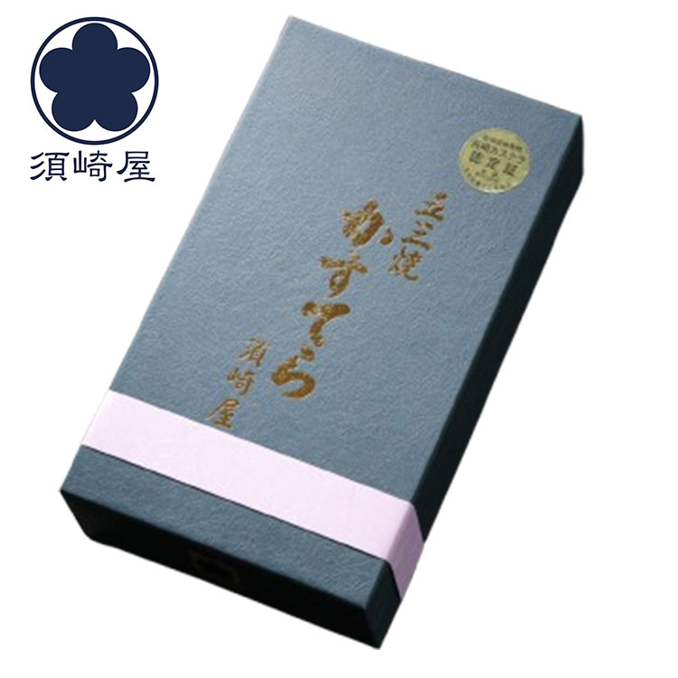 長崎 「須崎屋」 和三盆糖 長崎 五三焼 かすてら 12切×2 カステラ ギフト 産直 ご当地グルメ 熨斗 贈り物 新生活 お祝い お取り寄せ のし対応 (代引不可)【送料無料】