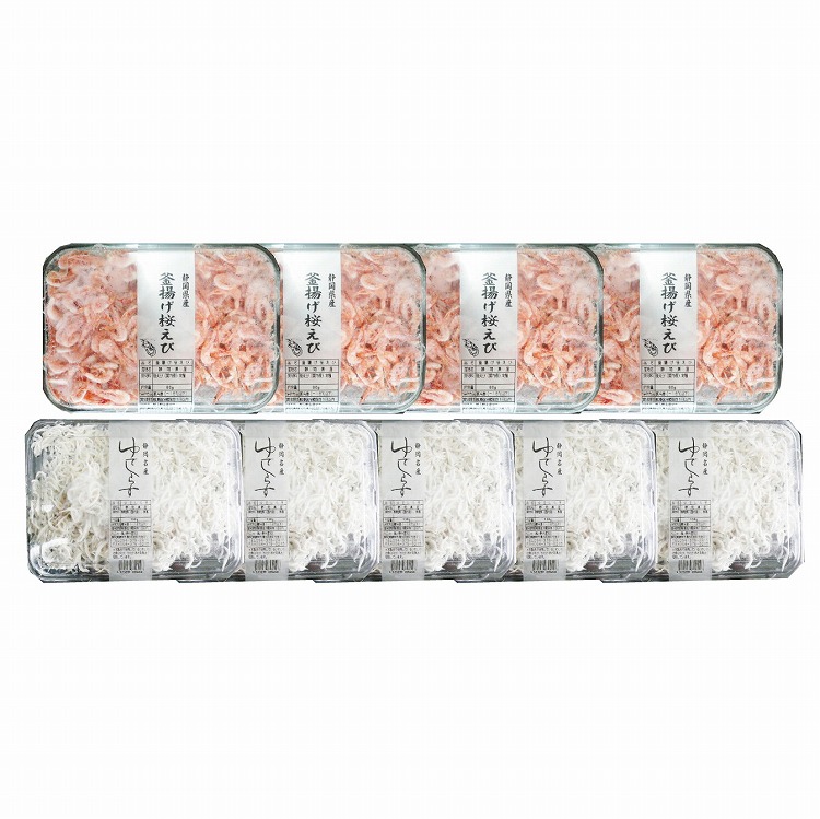 静岡 「石原水産」 駿河湾産 釜揚げ 桜えび & しらす セット 9個 ゆでしらす サクラエビ ギフト 産直 ご当地グルメ 熨斗 贈り物 新生活 お祝い お取り寄せ のし対応 (代引不可)【送料無料】