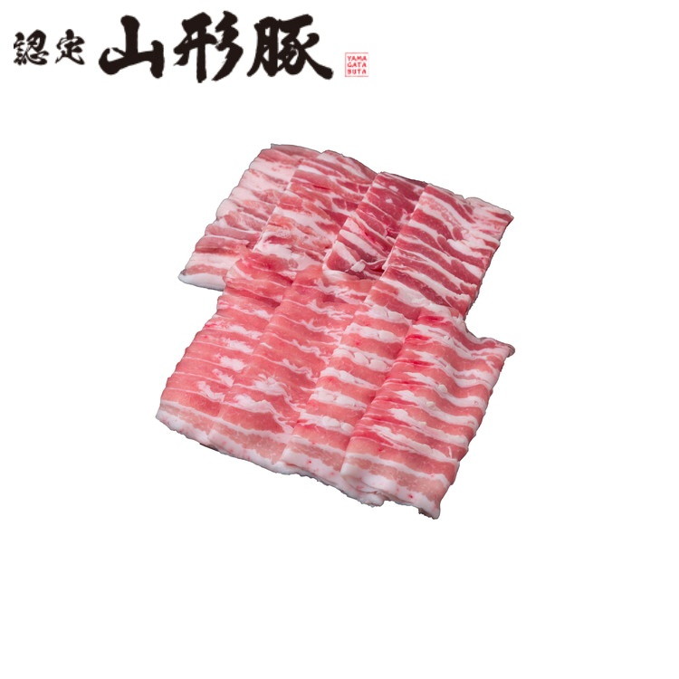 山形県食肉公社認定 山形豚セット計800g ギフト 産直 ご当地グルメ 熨斗 贈り物 新生活 お祝い お取り寄せ のし対応 (代引不可)【送料無料】