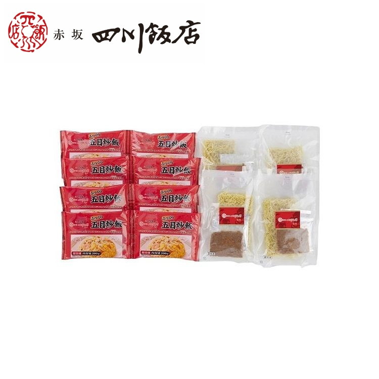 東京 赤坂四川飯店 監修 担々麺&五目炒飯セット ギフト 産直 ご当地グルメ 熨斗 贈り物 新生活 お祝い お取り寄せ のし対応 (代引不可)【送料無料】