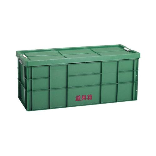 リス 道具箱 130L 130L(代引き不可)【送料無料】 10,101円
