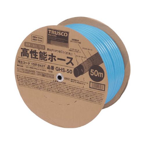TRUSCO 高性能ホース12X16mm 50m GHS50(代引き不可)【送料無料】
