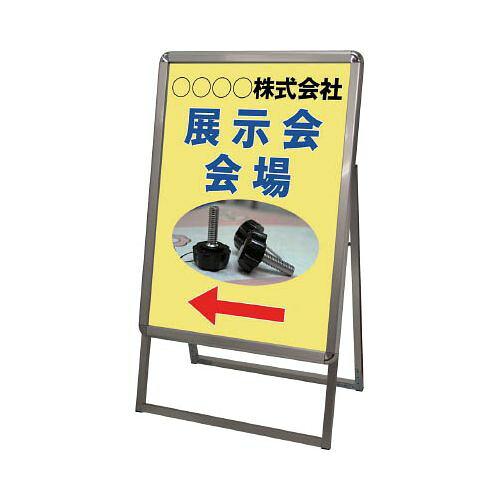 TOKISEI ポスターグリップスタンド看板 屋内用 A型 A2片面シルバー PGSKA2KS(代引き不可)【送料無料】