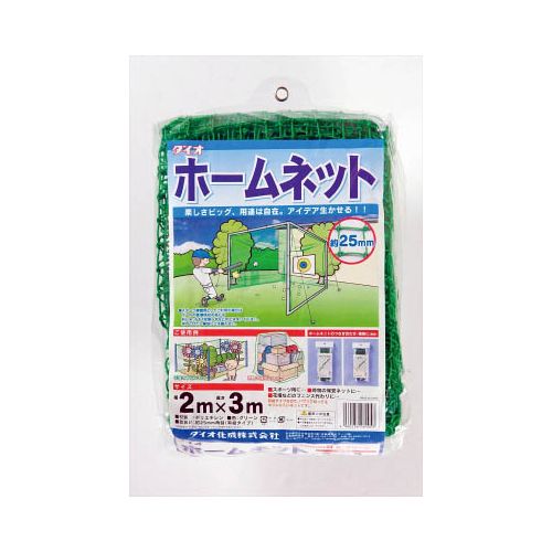 Dio ホームネット 25mm角目 2m×3m 緑 260053(代引き不可)【送料無料】