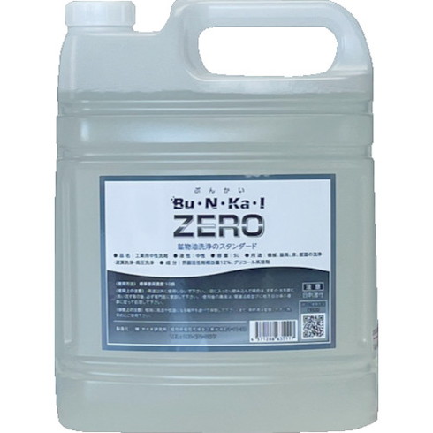 ヤナギ研究所 鉱物油用中性洗剤 Bu・N・Ka・I ZERO 5L ヤナギ研究所 ZERO5L 清掃 衛生用品 清掃用品 洗剤 クリーナー(代引不可)【送料無料】
