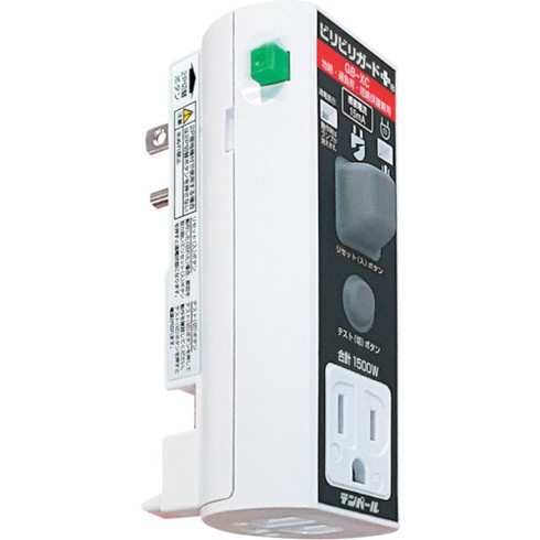 テンパール ビリビリガードPlus・地絡・過負荷・短絡保護・15mA テンパール GBXC1515 電子機器 電気 電子部品 ブレーカー(代引不可)【送料無料】