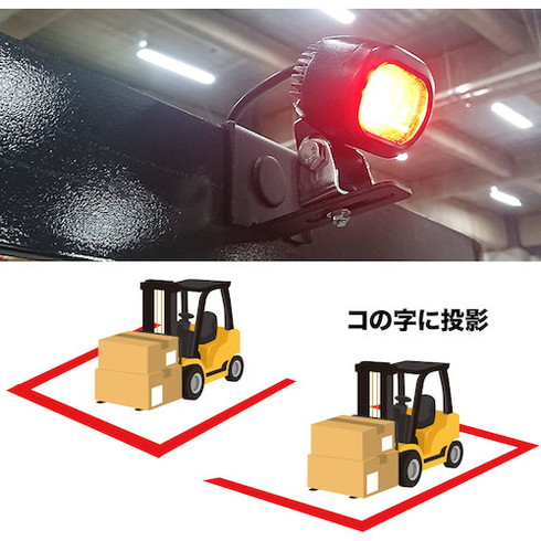 サンコー フォークリフトセーフティLEDレーザー3個セット サンコー SFLSLEDSP3 安全用品 安全用品 重機用接触防止用品(代引不可)【送料無料】｜リコメン堂生活館