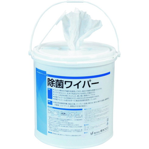 橋本 除菌ワイパー 本体 160×260mm (4個入) 橋本 JB03 清掃 衛生用品 労働衛生用品 除菌衛生用品(代引不可)【送料無料】