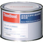 スリーボンド エポキシ樹脂系接着剤用硬化剤 TB2105C 500g 赤褐色 スリーボンド TB2105C05 化学製品 接着剤 補修剤 接着剤2液タイプ(代引不可)【送料無料】