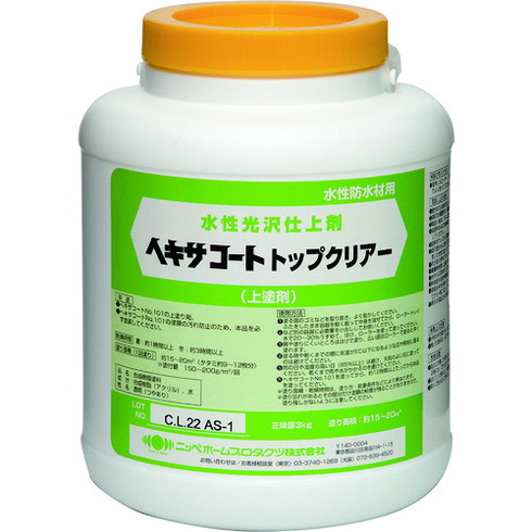 ニッペ ヘキサコート トップクリアー 3kg HXP021-3 ニッペ HXP0213 工事 照明用品 塗装 内装用品 塗料(代引不可)【送料無料】