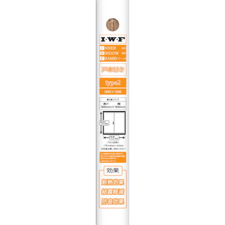 光モール I W F type2 BISCUIT 光モール 環境改善用品 寒さ対策用品 窓用断熱 結露防止フィルム(代引不可)【送料無料】|リコメン堂生活館