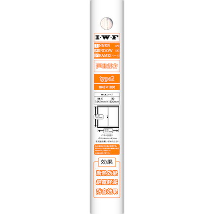 光モール I W F type2 OFF WHITE 光モール 環境改善用品 寒さ対策用品 窓用断熱 結露防止フィルム(代引不可)【送料無料】|リコメン堂生活館