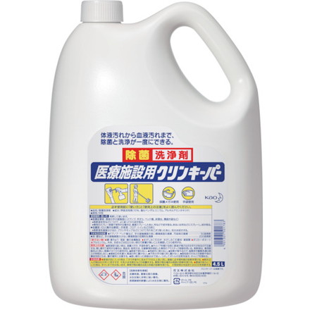 Kao 業務用医療施設用クリンキーパー 4.5L 花王グループカスタマーマーケティング 清掃 衛生用品 労働衛生用品 除菌 漂白剤(代引不可)【送料無料】