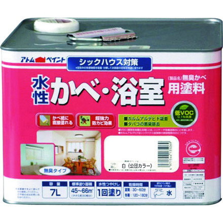 アトムペイント 水性カベ 浴室用塗料無臭カベ 7L 白 アトムサポート 工事 照明用品 塗装 内装用品 塗料(代引不可)【送料無料】|リコメン堂生活館