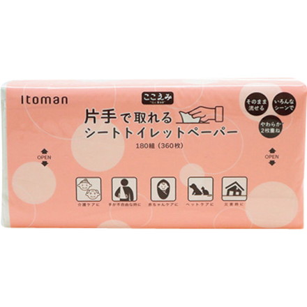 イトマン 片手デ取レルシートトイレットペーパー180WS 40袋入 イトマン 清掃 衛生用品 労働衛生用品 トイレ用品(代引不可)【送料無料】