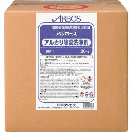 アルボース アルボースアルカリ除菌洗浄剤20KGBIB アルボース 清掃 衛生用品 清掃用品 洗剤 クリーナー(代引不可)【送料無料】|リコメン堂生活館