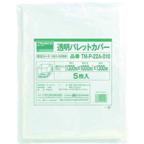 ＼お買い出しマラソン／お買い得商いものをご引き合わせる! 花・ガーデン・DIY-その他