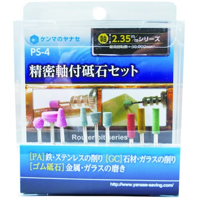 20個セット】レヂボン スキルタッチS 100×2×16 AC100