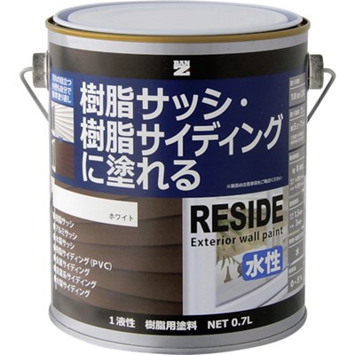 BANーZI 樹脂・アルミ(サッシ・外壁)用塗料 RESIDE 0.7L ホワイト N-93 LRSDL07A 工事・照明用品 塗装・内装用品 塗料(代引不可)【送料無料】