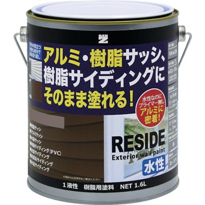 BANーZI 樹脂・アルミ(サッシ・外壁)用塗料 RESIDE 1.6L サンドベージュ 22-60C LRSDL16E2 工事・照明用品 塗装・内装用品 塗料(代引不可)【送料無料】