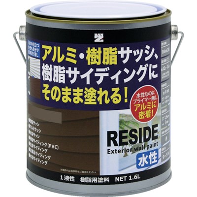 BANーZI 樹脂・アルミ(サッシ・外壁)用塗料 RESIDE 1.6L オリーブ 22-40B LRSDL16E3 工事・照明用品 塗装・内装用品 塗料(代引不可)【送料無料】