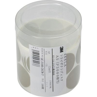 3M トライザクトディスク 466LA 32mm径 100枚入り #3000 466L5AAD 電動・油圧・空圧工具 研削研磨用品 軸付砥石(代引不可)【送料無料】