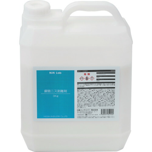 NIS 鋼管ニス剥離剤 3Kg VRH03 化学製品 化学製品 はがし剤(代引不可)【送料無料】