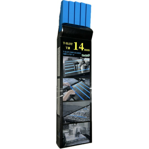 ダイナミックツール T溝チップガード(14mm) T14250020 工作機工具 ツーリング 治工具 クランピングナット(代引不可)【送料無料】|リコメン堂生活館