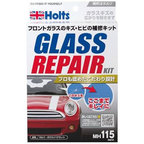 Holts MH115 ガラスリペアキット 4978955001150 MH115 手作業工具 車輌整備用品 車輌用補修剤(代引不可)【送料無料】