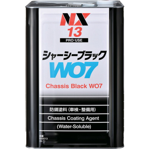 イチネンケミカルズ シャーシーブラックWO7 14kg 13 手作業工具 車輌整備用品 車輌用塗料(代引不可)【送料無料】|リコメン堂生活館