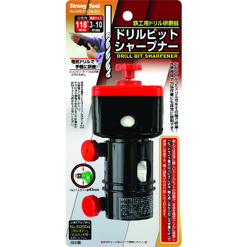 RELIEF ドリルビットシャープナー 3935 電動 油圧 空圧工具 小型加工機械 電熱器具 研削機(代引不可)【送料無料】