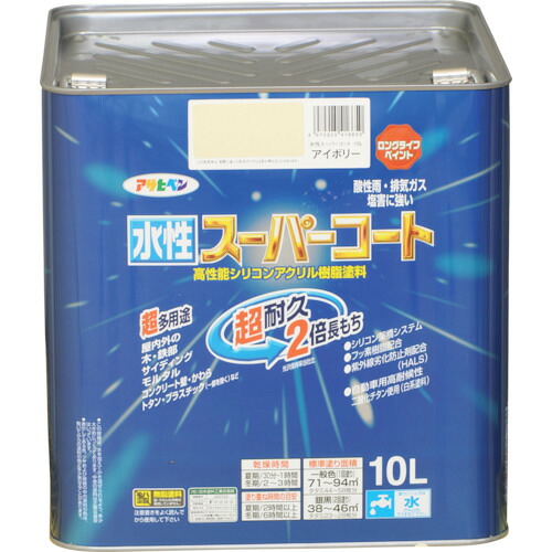 アサヒペン 水性スーパーコート 10L アイボリー 416650 工事 照明用品 塗装 内装用品 塗料(代引不可)【送料無料】｜リコメン堂生活館