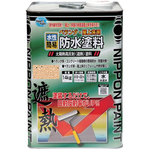 ニッぺ 水性ベランダ 屋上床用防水遮熱塗料 14kg ライトテラコ HXT004-14 4976124246630 工事 照明用品 塗装 内装用品 塗料(代引不可)【送料無料】