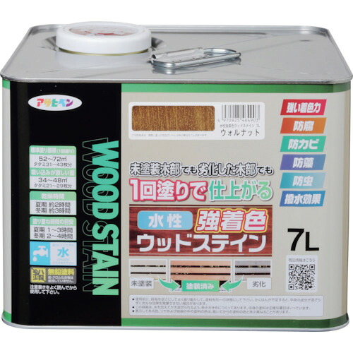 アサヒペン 水性強着色ウッドステイン 7L ウォルナット 464903 工事 照明用品 塗装 内装用品 塗料(代引不可)【送料無料】|リコメン堂生活館