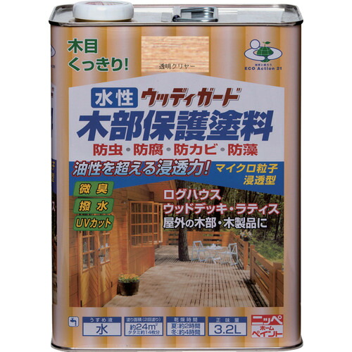 ニッぺ 水性ウッディガード 3.2L 透明クリヤー HW213-3.2 4976124533365 工事 照明用品 塗装 内装用品 塗料(代引不可)【送料無料】｜リコメン堂生活館