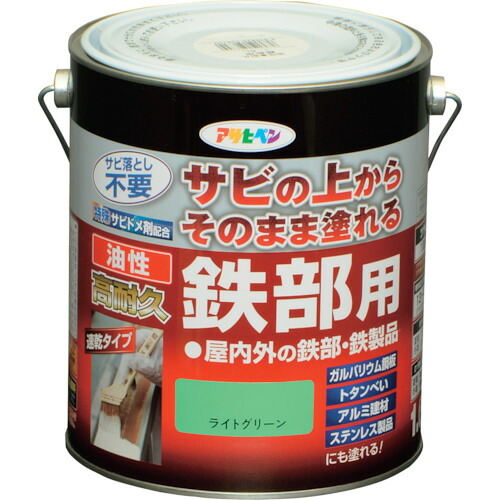 アサヒペン 油性高耐久鉄部用 1.6L ライトグリーン 526823 工事 照明用品 塗装 内装用品 塗料(代引不可)【送料無料】