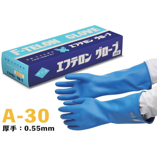 ハナキゴム 超強力耐酸手袋 エフテロングローブ A-30 A30 保護具 作業手袋 耐薬品 耐溶剤手袋(代引不可)【送料無料】