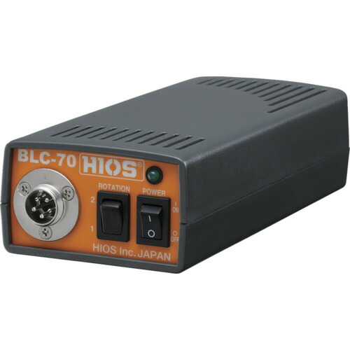 ハイオス ドライバー用コントローラー BLC70 電動 油圧 空圧工具 電動工具 電動ドライバー(代引不可)【送料無料】
