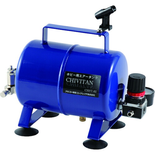 エアレックス ミニタンク CHST02 空圧用品 コンプレッサー コンプレッサー周辺機器(代引不可)【送料無料】