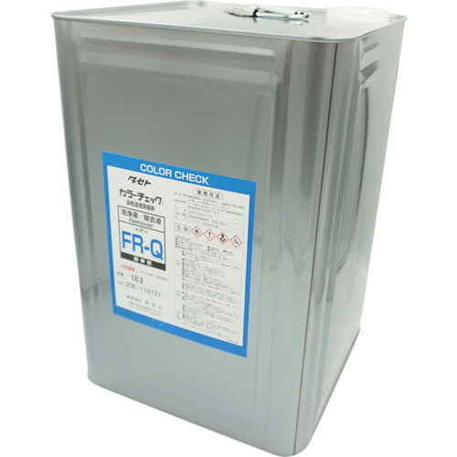 TASETO カラ-チェック洗浄液 FR-Q 18L FRQ.18 化学製品 化学製品 探傷剤(代引不可)【送料無料】