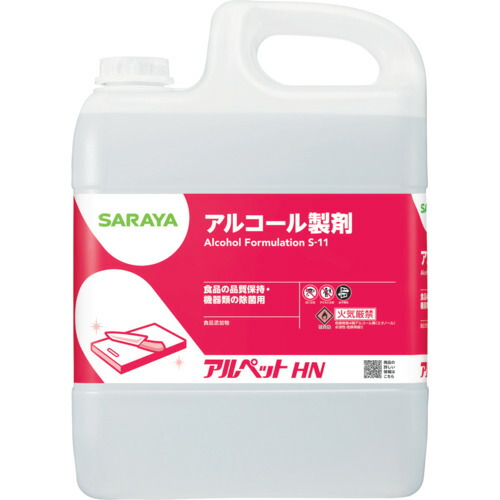 サラヤ 【※軽税】 アルペットHN 5L サラヤ 清掃 衛生用品 労働衛生用品 食器 厨房機器洗剤 40069(代引不可)【送料無料】