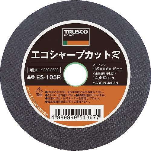 【25個セット】TRUSCO 切断砥石 エコシャープカットR 305X2.8X25.4mm ES305R 電動・油圧・空圧工具 切断用品 切断砥石(代引不可)【送料無料】｜リコメン堂生活館