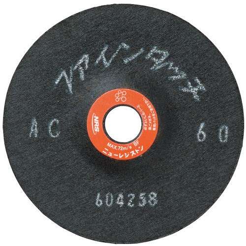 【20個セット】NRS 研磨用フレキシブル砥石 ファインタッチ 100×2×15 WA150 FT1002WA150 電動・油圧・空圧工具 研削研磨用品 研削砥石(代引不可)【送料無料】