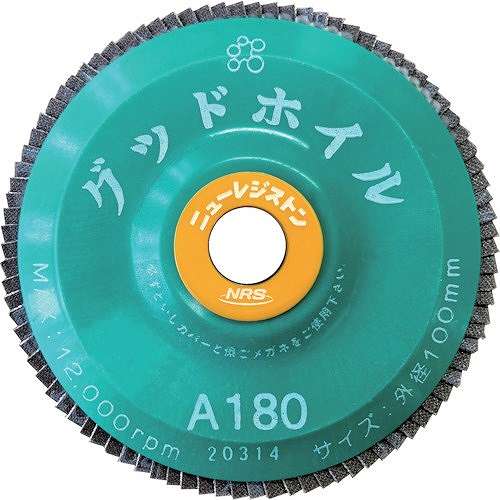 【10個セット】NRS ペーパー多羽根ホイル グッドホイル 100×15 A180 GDW10090A180 電動・油圧・空圧工具 研削研磨用品 ディスクペーパー(代引不可)【送料無料】