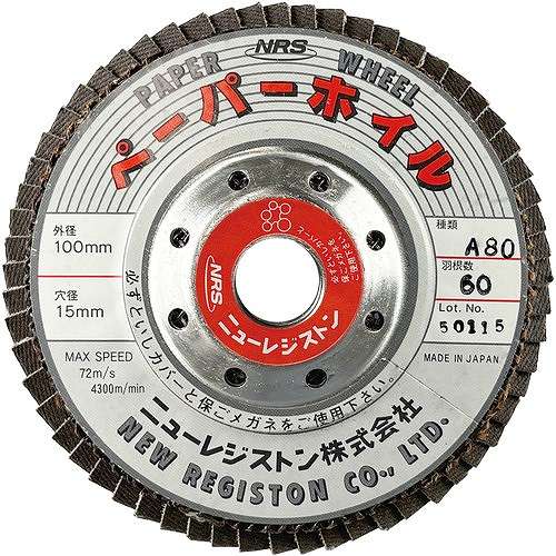 【10個セット】NRS ペーパー多羽根ホイル ペーパーホイル 100&times;60&times;15 A80 PPW10060A80 電動・油圧・空圧工具 研削研磨用品 ディスクペーパー(代引不可)【送料無料】｜リコメン堂生活館