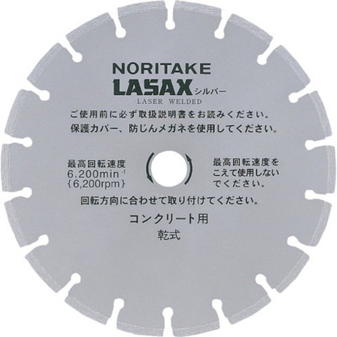 ノリタケ ダイヤモンブレード レザックスシルバー 乾式切断用 エコノミータイプ 306×2.7×30.5 3I0GPS1227230(代引不可)【送料無料】