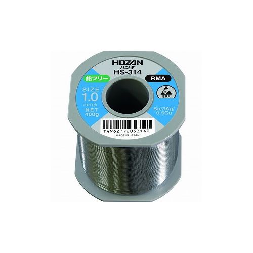HOZAN 鉛フリーハンダ 400g HS-314 ホーザン(株) はんだ用品 はんだ(代引不可)【送料無料】