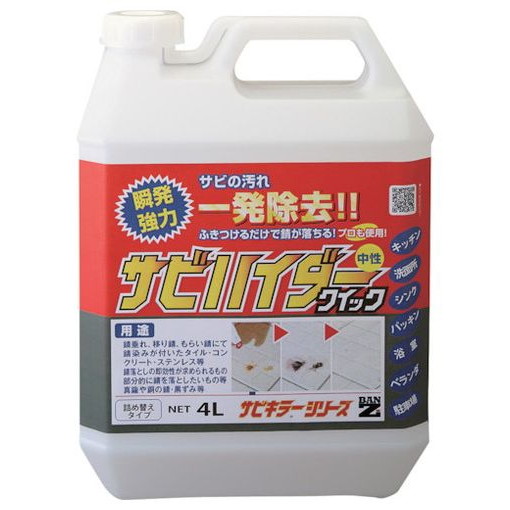 BANーZI 除錆剤 サビハイダークイック(詰メ替エ用 )4L クリア CSHDCRL40K 化学製品 化学製品 化学製品 サビ取り剤(代引不可)【送料無料】 13,730円