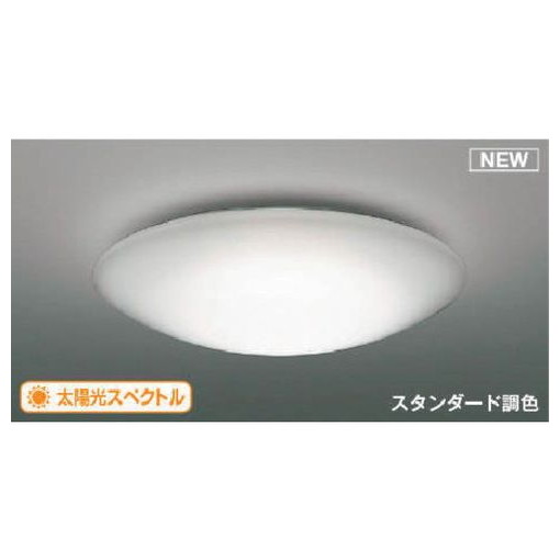 コイズミ 住宅・店舗用照明 調光・調色機能付キ 太陽光スペクトルLEDシーリング 6畳用 AH52389 工事 照明用品 工事 照明用品 作業灯 照明用品 照明器具(代引不可)【送料無料】