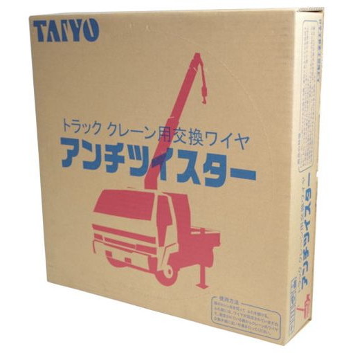 大洋 アンチツイスター L6×WS(26)IW 8×62.5m(1008347) ATWS8X62.5 金物 建築資材 金物 建築資材 建築金物 ワイヤロープ(代引不可)【送料無料】|リコメン堂生活館
